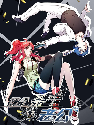 歪歪漫画清爽版热门日漫推荐